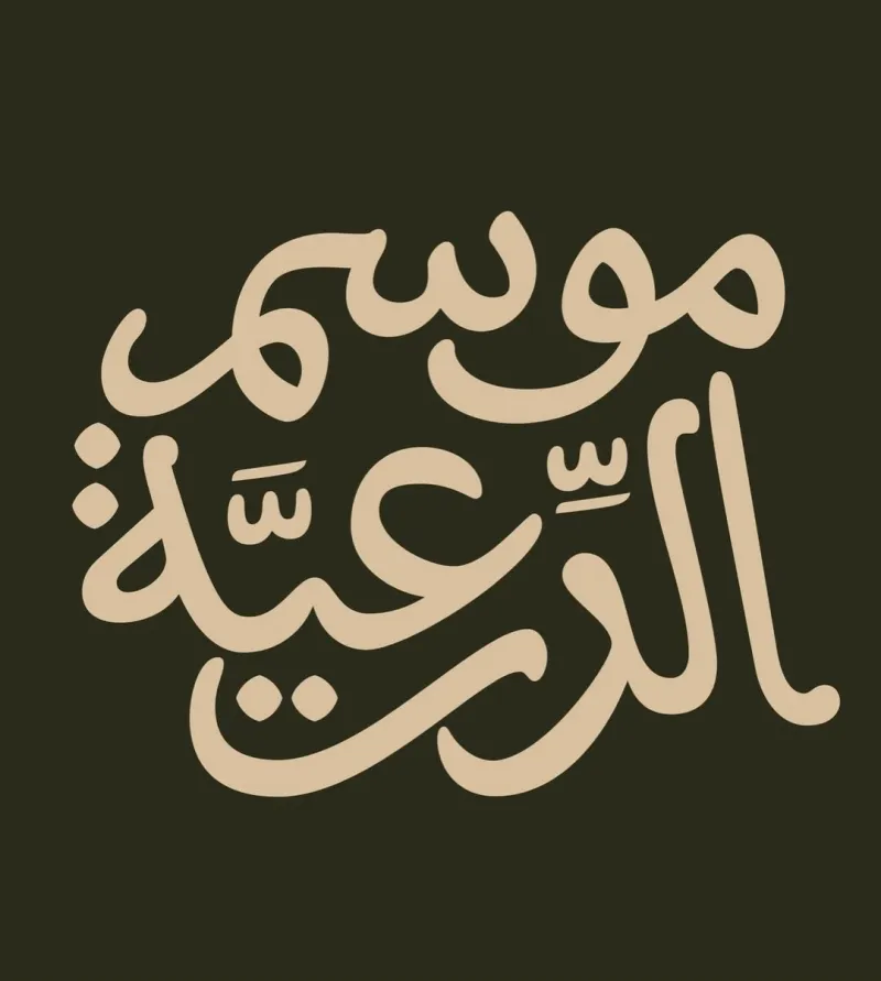 تصميم #1945