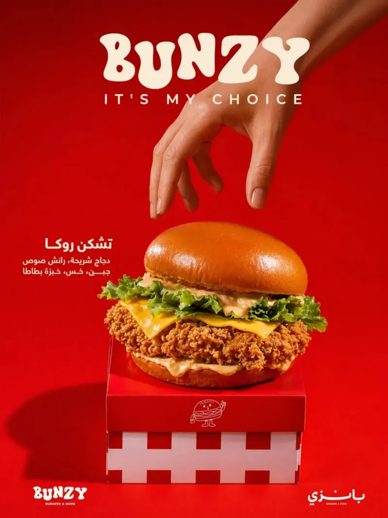 تصميم #1979