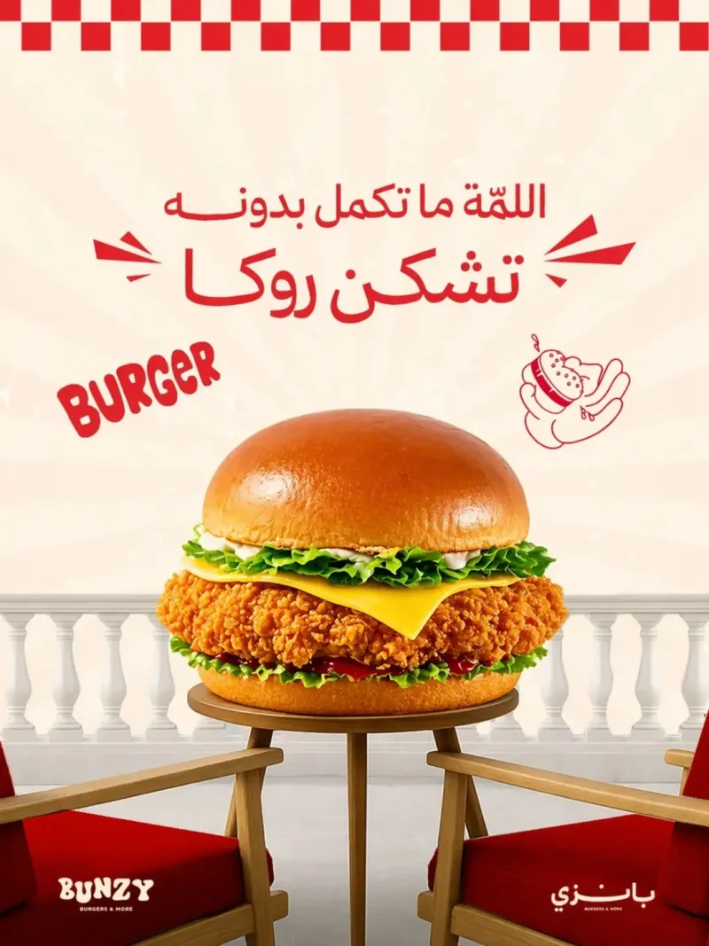 تصميم #1980