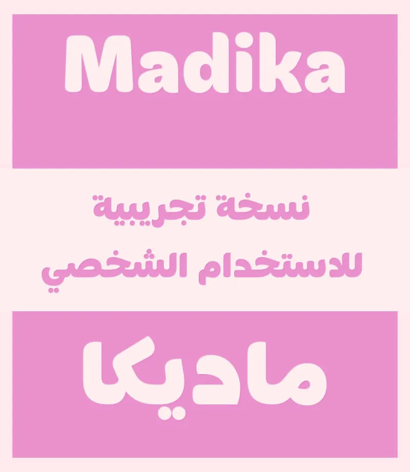 تصميم #2062