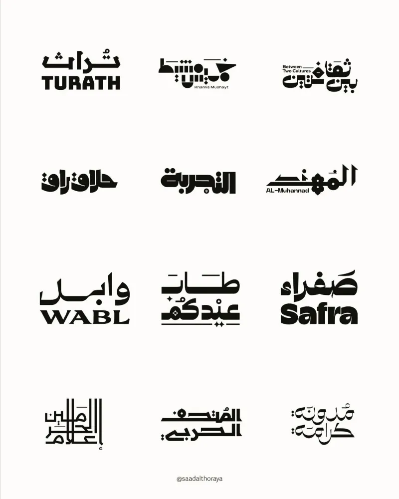 تصميم #2087