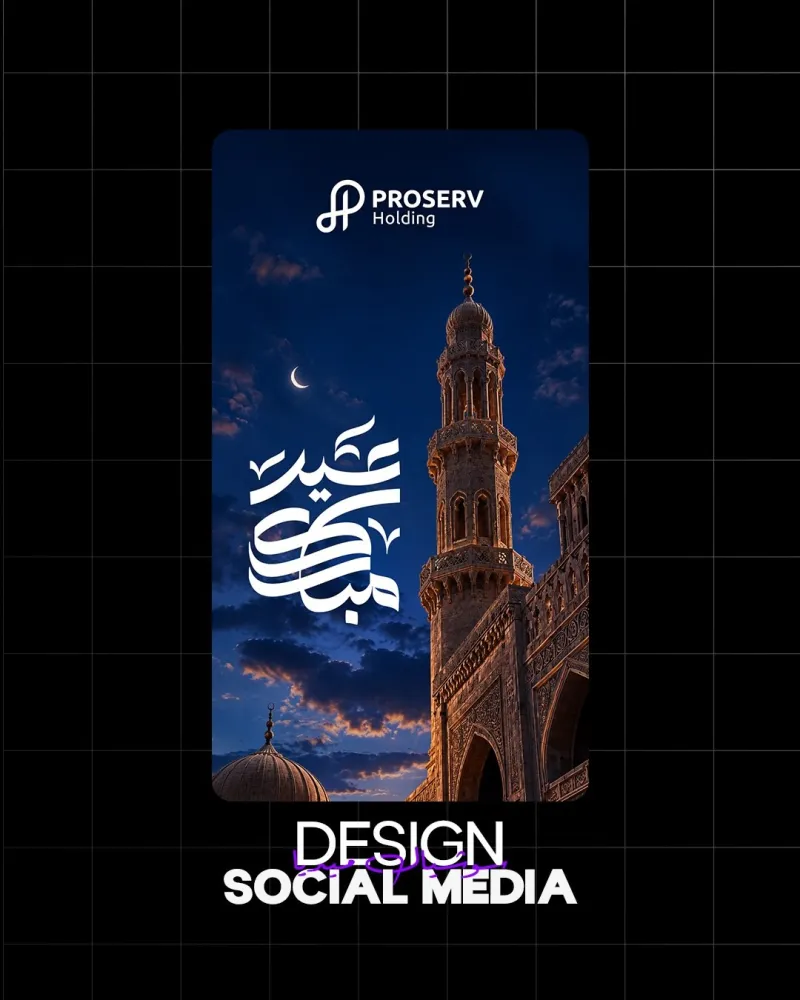 معاينة المرجع