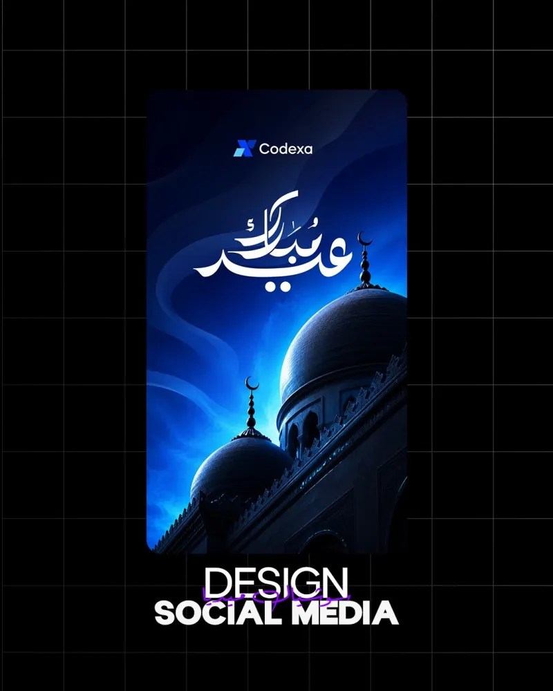تصميم #2150