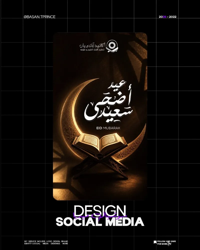 تصميم #2152