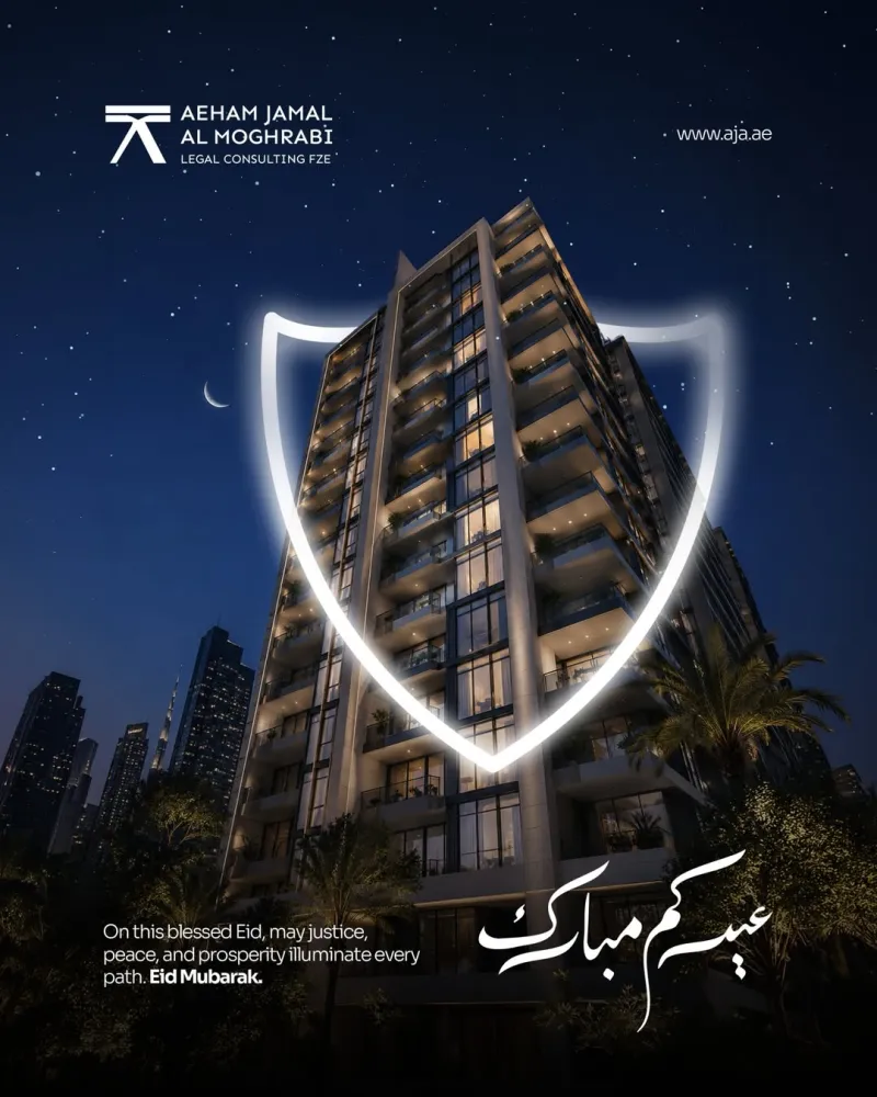 معاينة المرجع