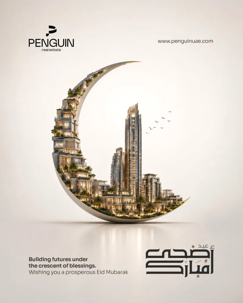معاينة المرجع