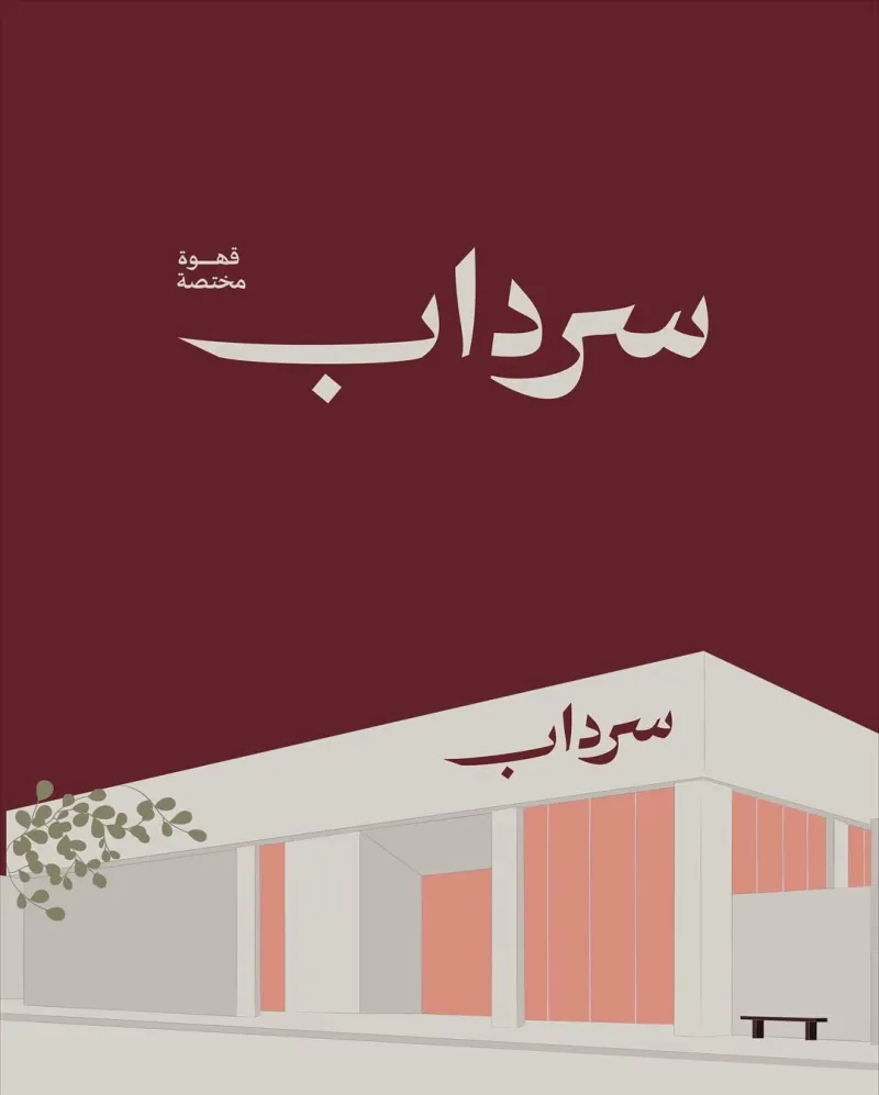 شعارات UI design #2226