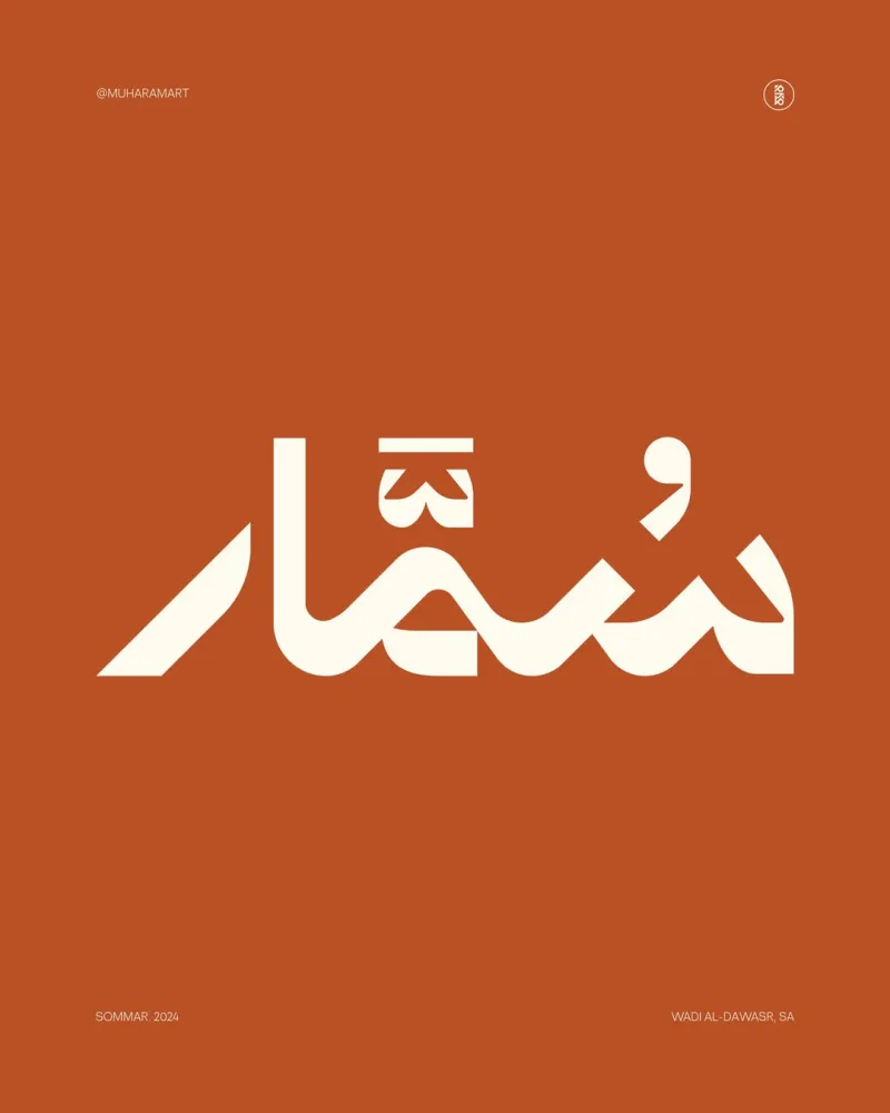 شعارات UI design #2230