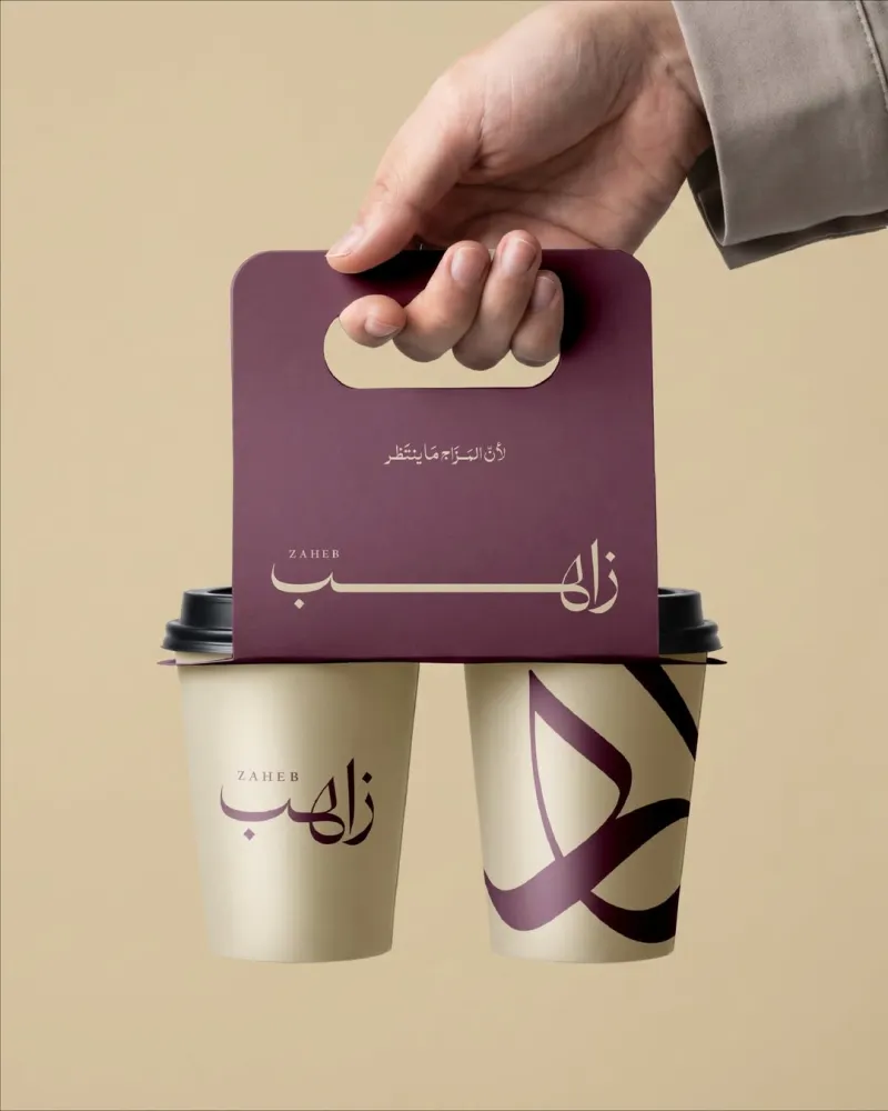 تصميم مشابه