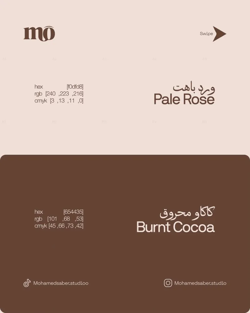 تنسيقات ألوان — تصميم #2386