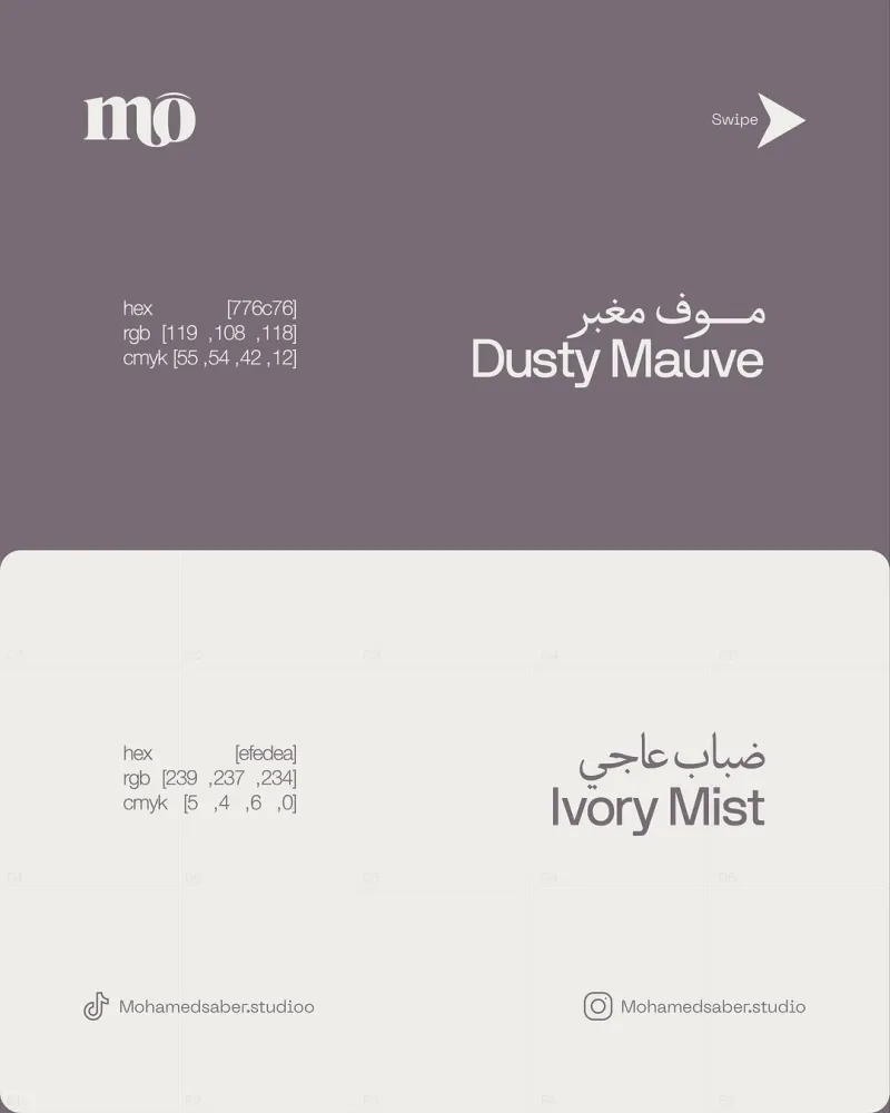 تنسيقات ألوان — تصميم #2387