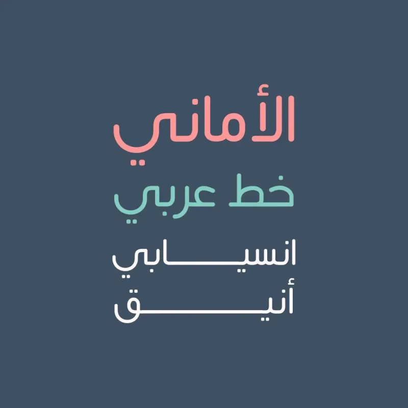 خطوط — تصميم #3025
