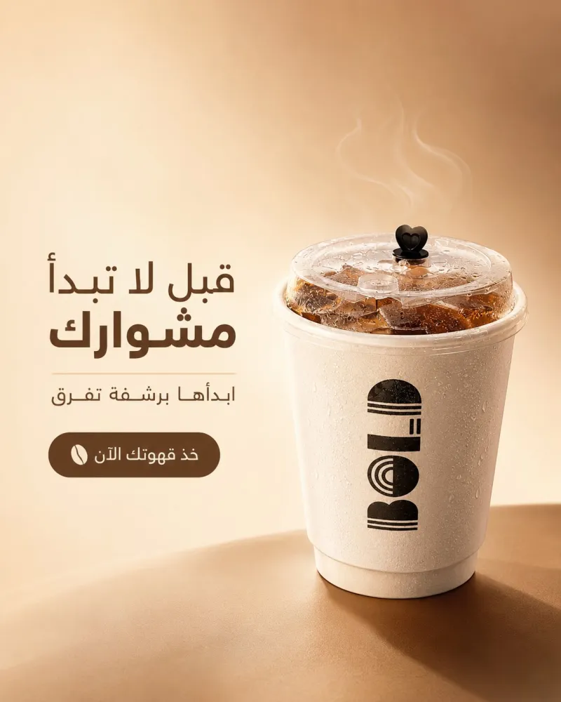 تصاميم سوشال ميديا — تصميم #3264