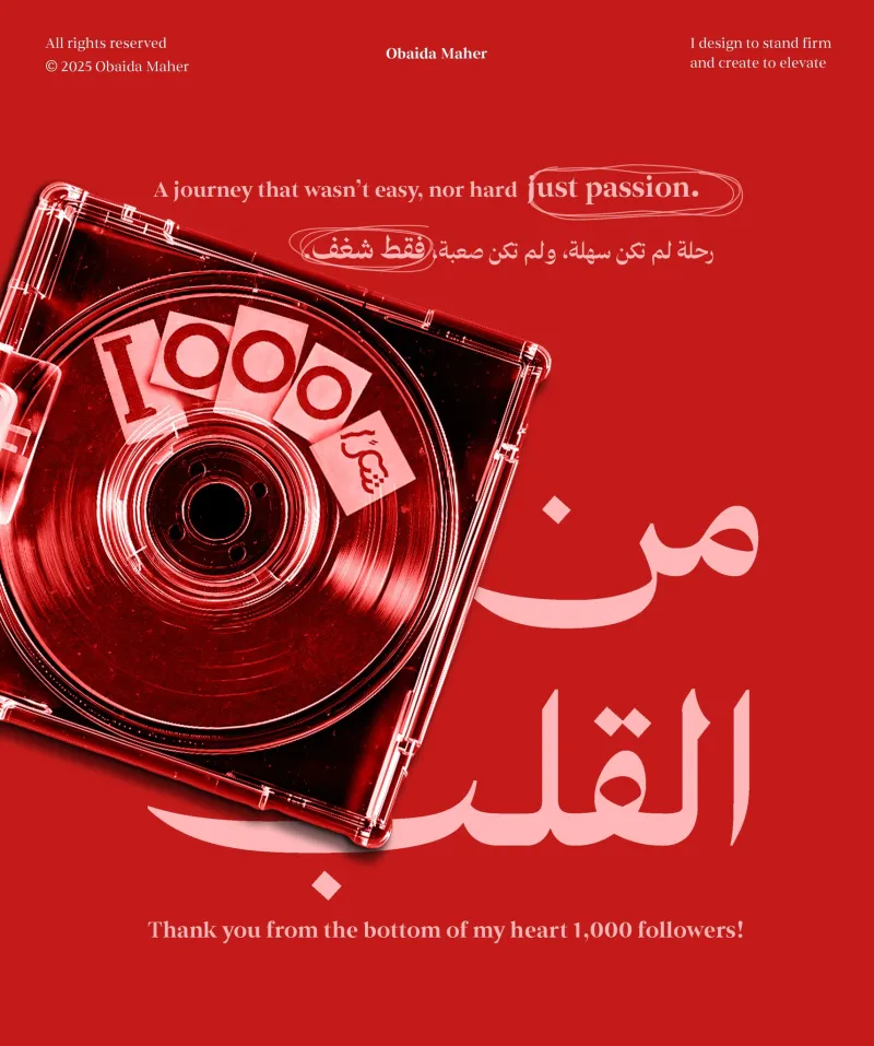 تصاميم سوشال ميديا — تصميم #3266