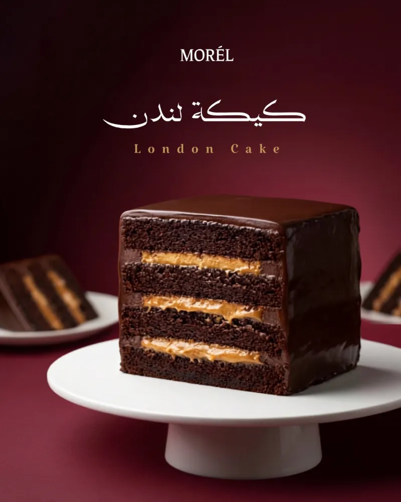 تصاميم سوشال ميديا — تصميم #3267