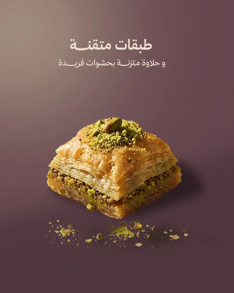 تصاميم سوشال ميديا — تصميم #3268