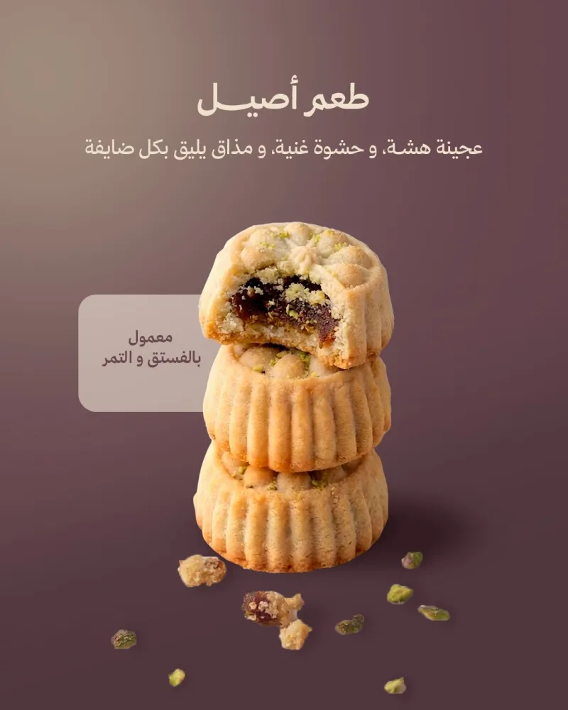 تصاميم سوشال ميديا — تصميم #3270