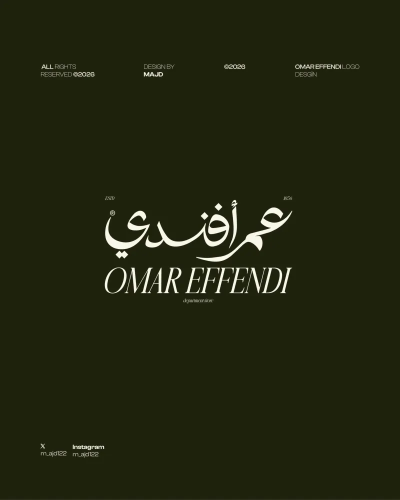 شعارات — تصميم #3318