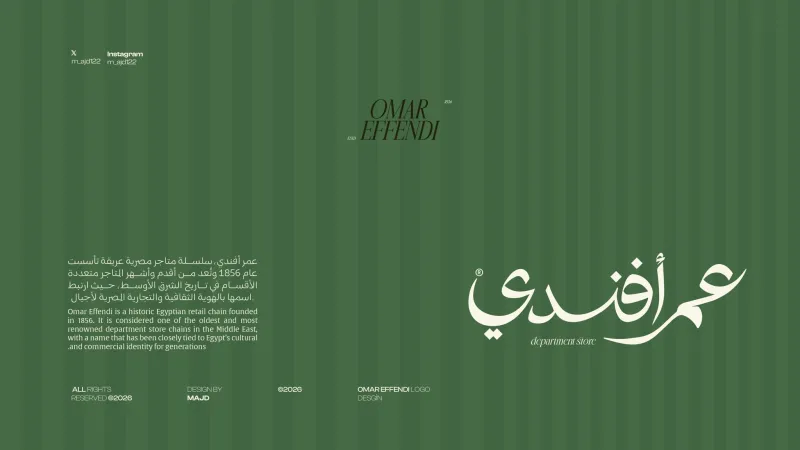 شعارات — تصميم #3321