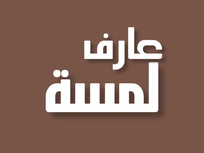 خطوط — تصميم #3346