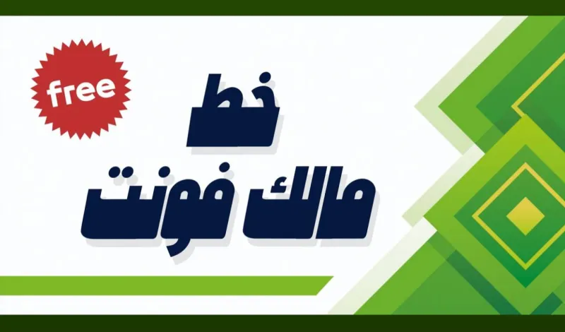 خطوط — تصميم #3350