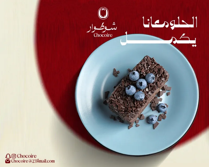 تصاميم سوشال ميديا — تصميم #3384
