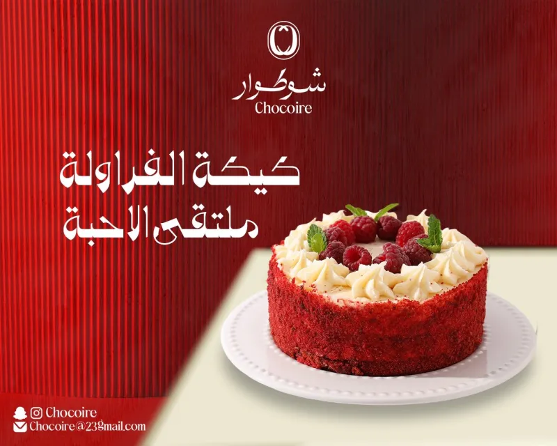 تصاميم سوشال ميديا — تصميم #3385