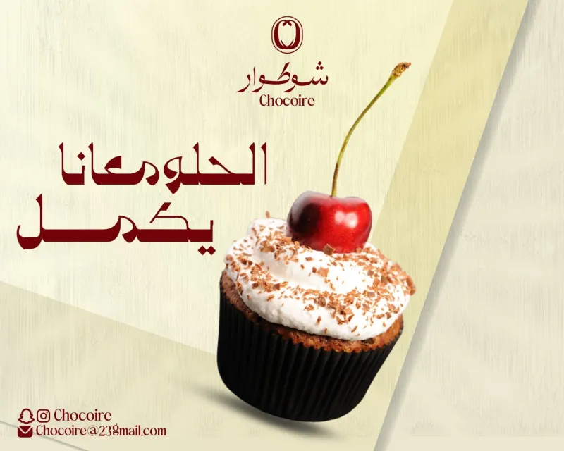 تصاميم سوشال ميديا — تصميم #3386