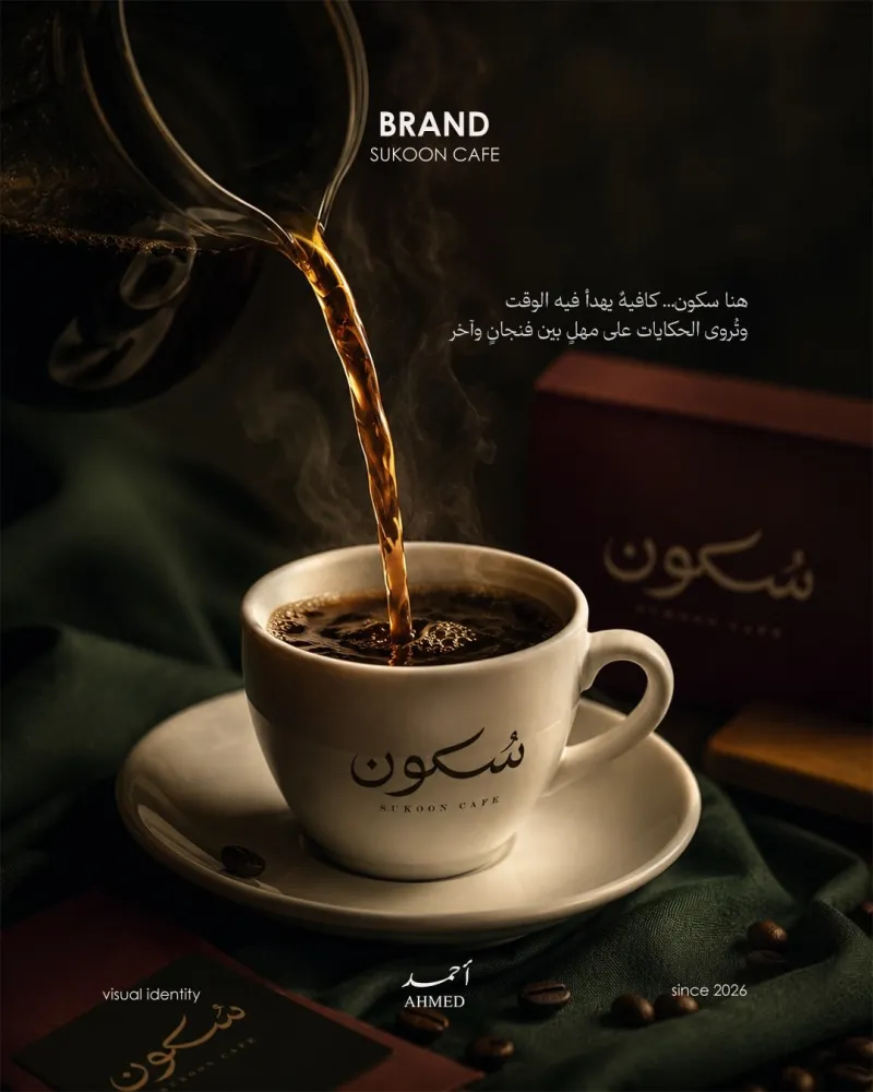 شعارات — تصميم #3423
