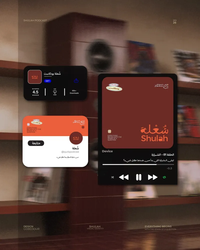 جرافيك — تصميم #3465