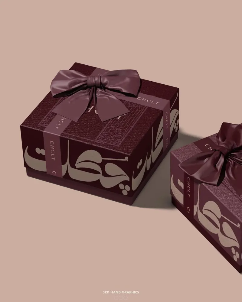 شعارات — تصميم #3509