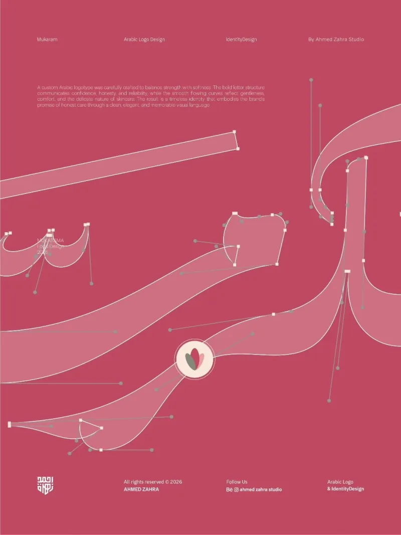 شعارات — تصميم #3521