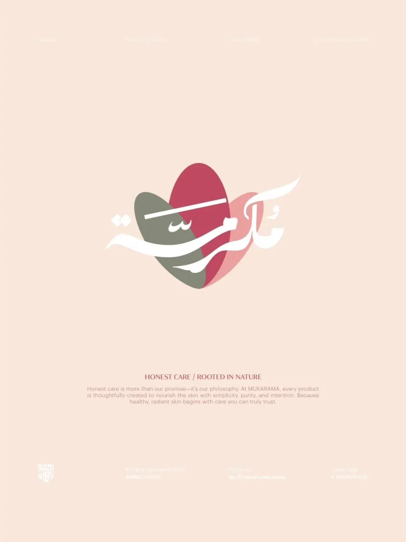 شعارات — تصميم #3525