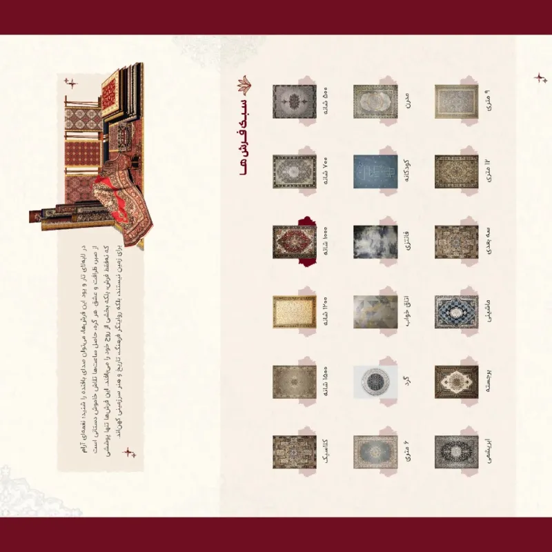 المتاجر الإلكترونية — تصميم #3532