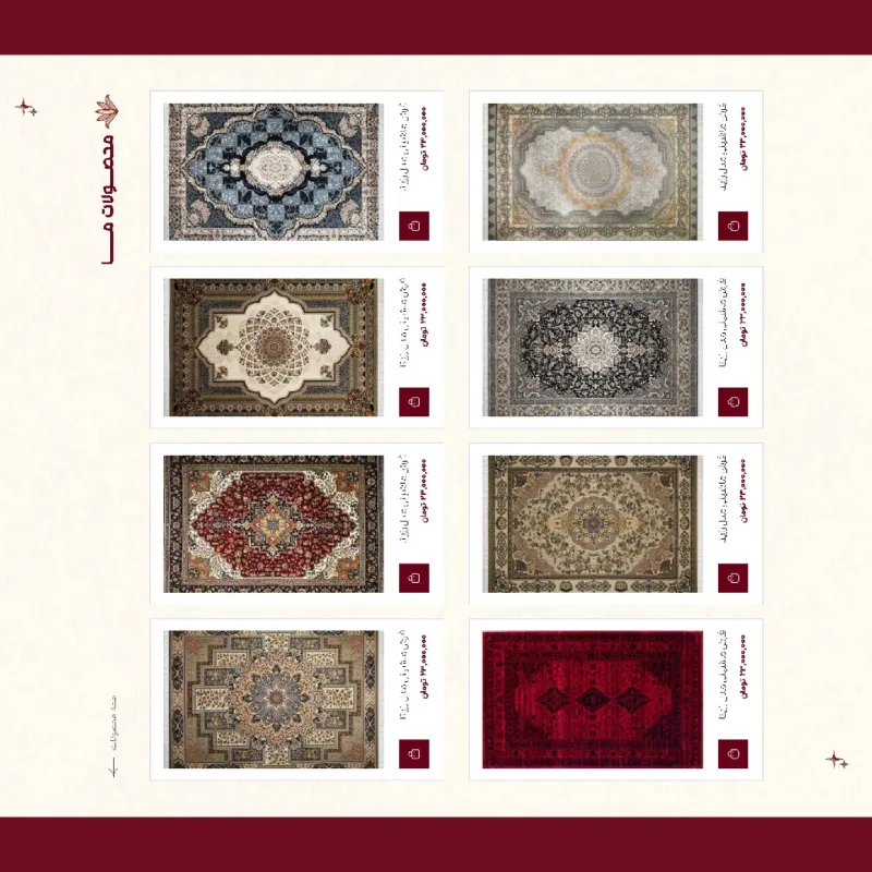 المتاجر الإلكترونية — تصميم #3533