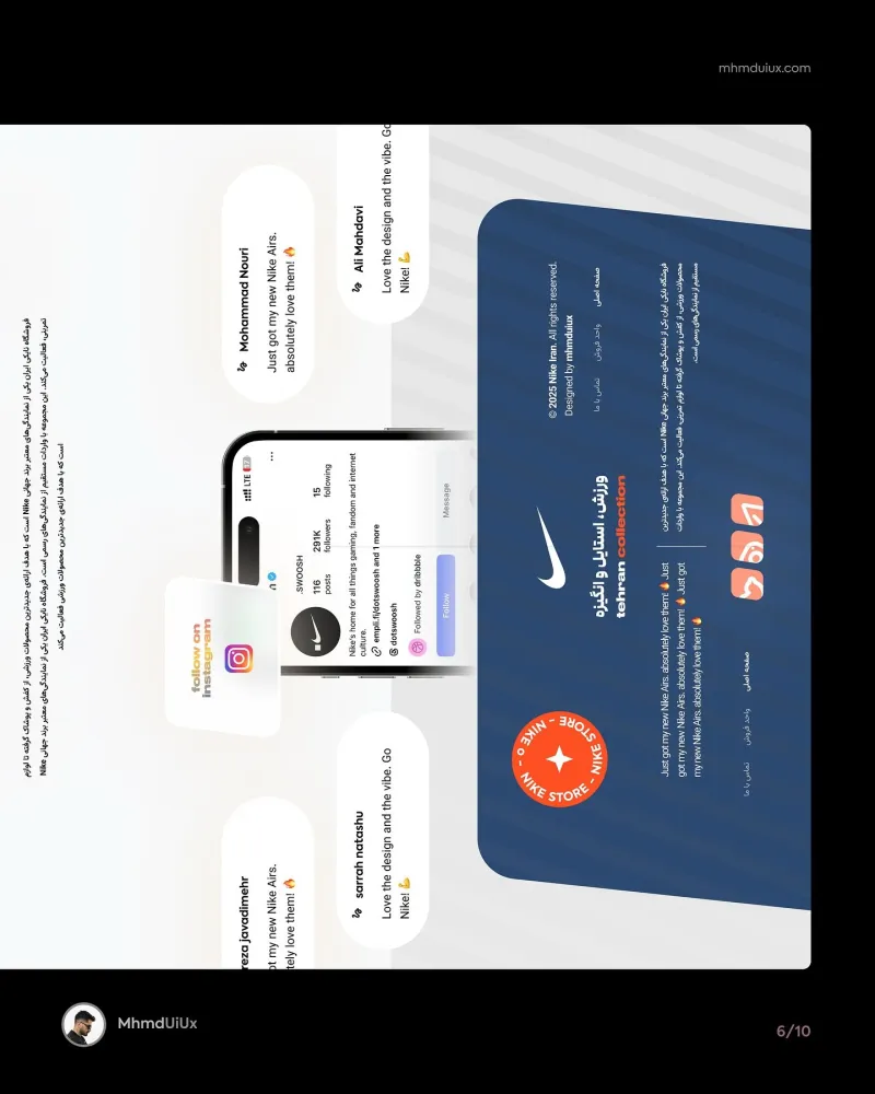 المتاجر الإلكترونية — تصميم #3539