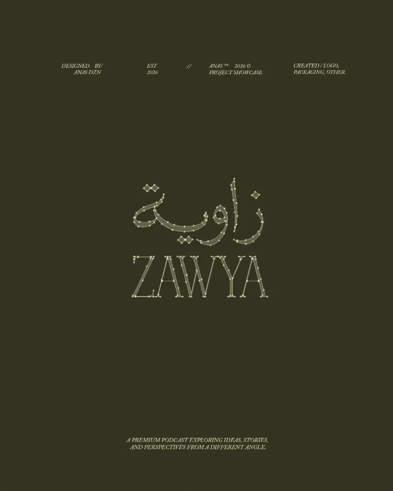 تصميم مشابه