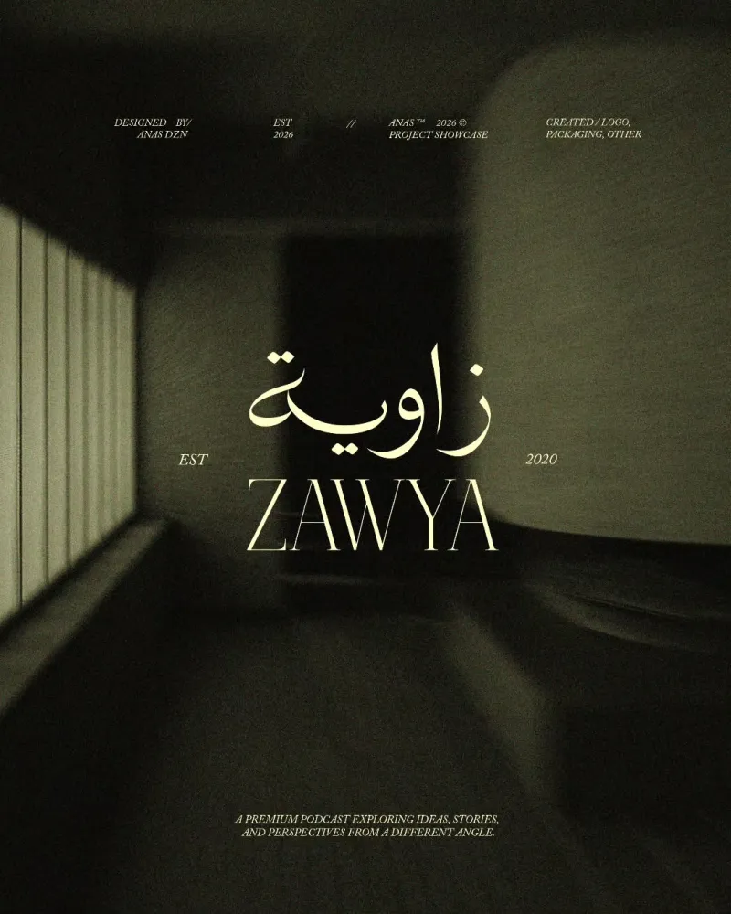 تصميم مشابه
