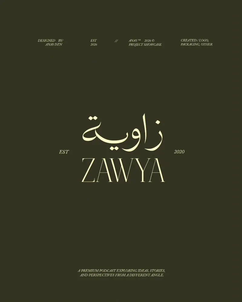 تصميم مشابه