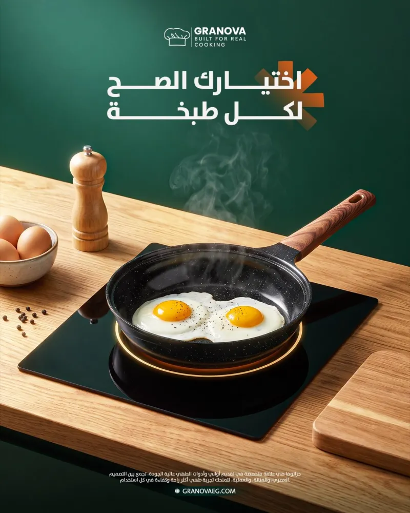 تصميم مشابه