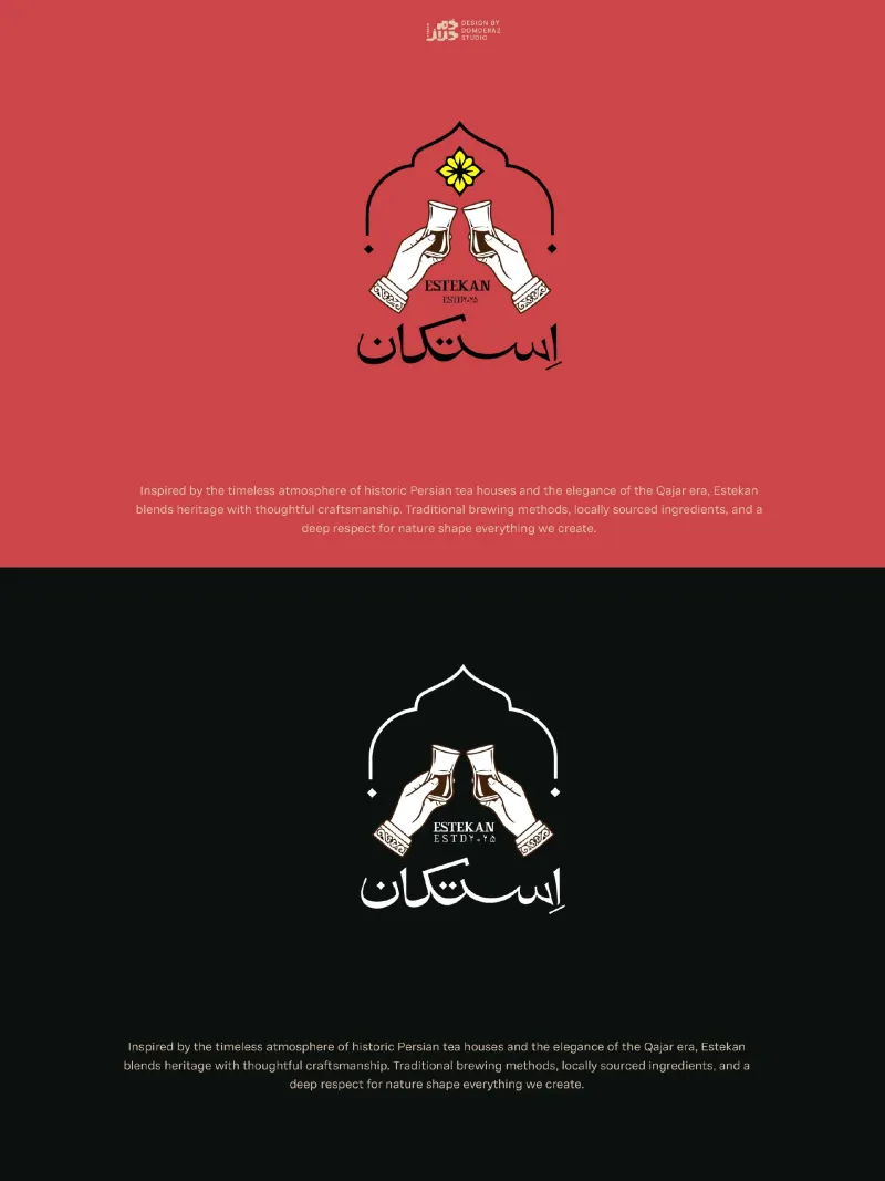 تصميم مشابه