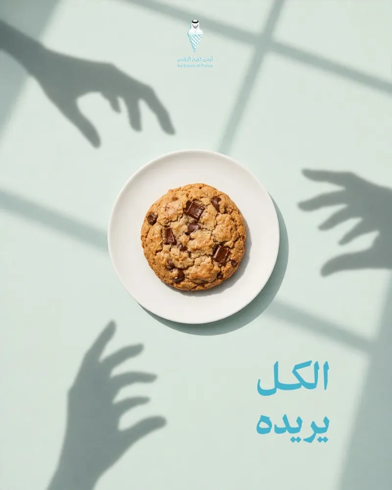 تصميم مشابه