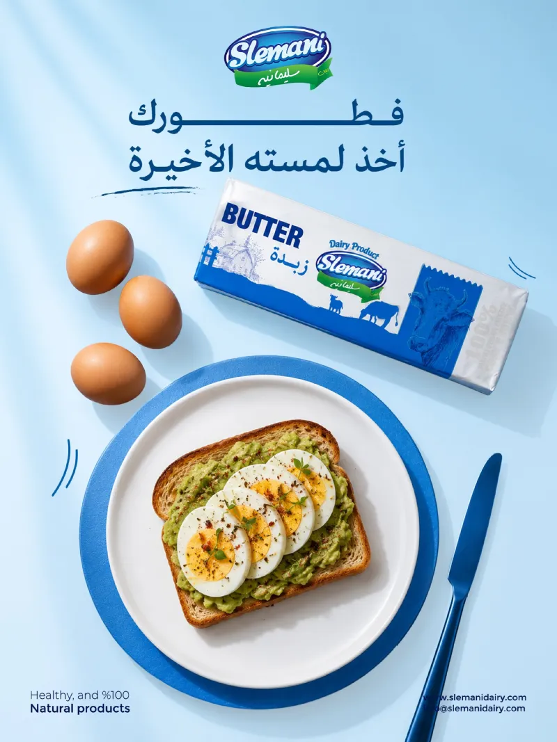 جرافيك — تصميم #3727