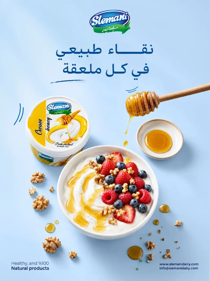 جرافيك — تصميم #3728