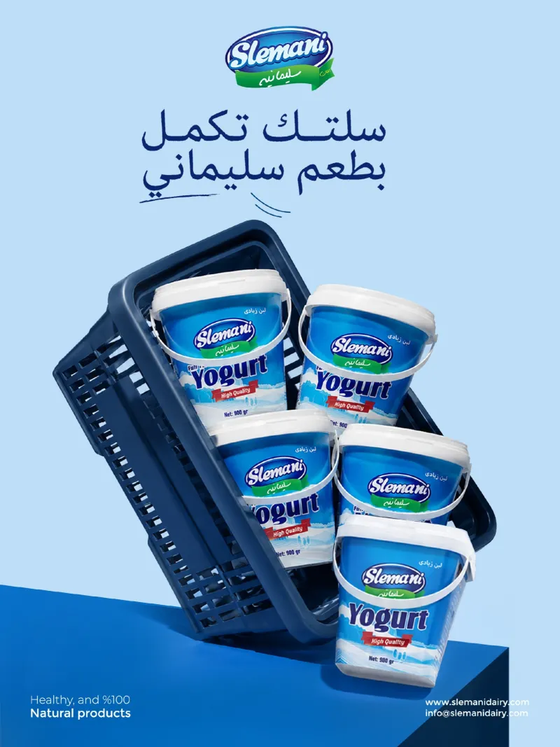 جرافيك — تصميم #3729