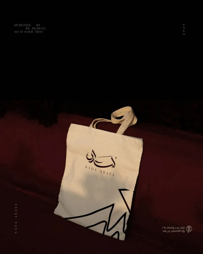 جرافيك — تصميم #3871