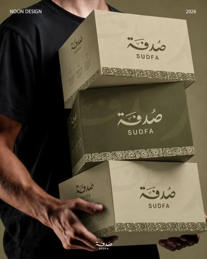 جرافيك — تصميم #3886