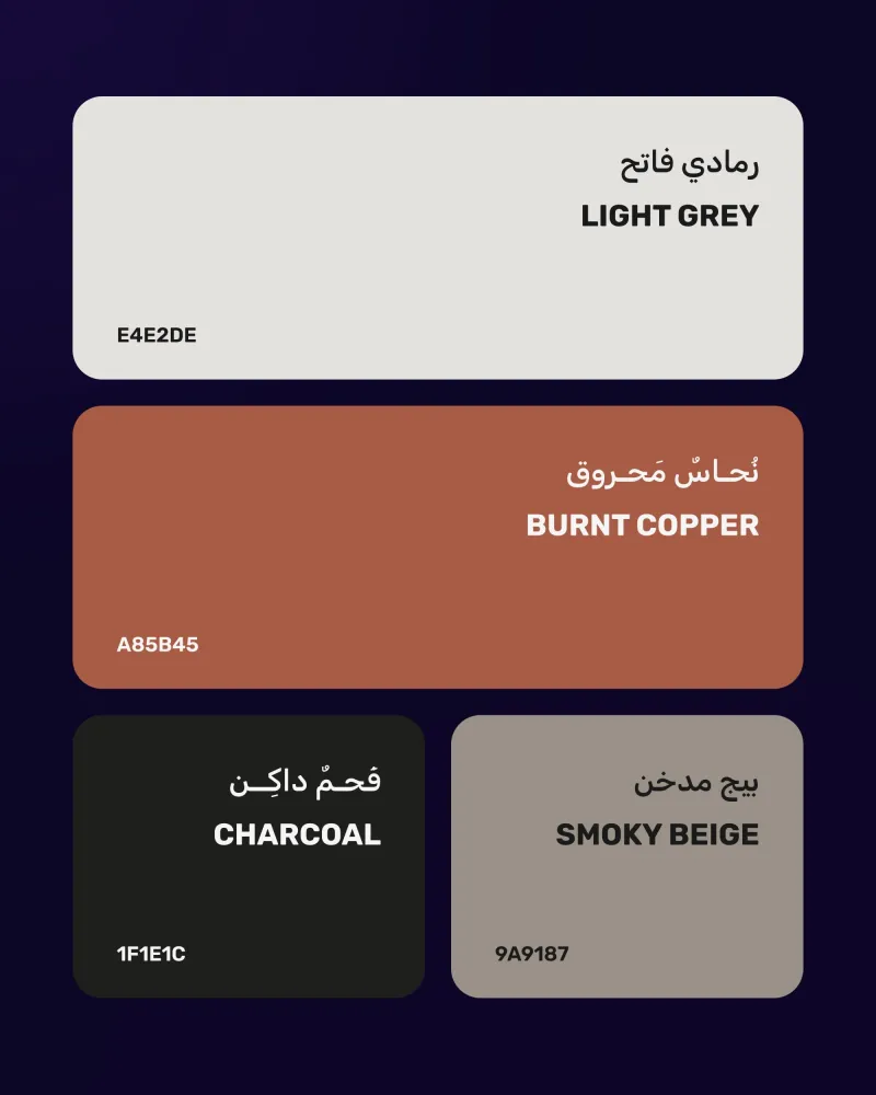 تنسيقات ألوان — تصميم #4002