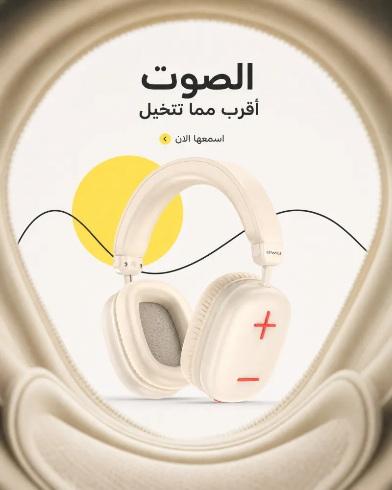 جرافيك — تصميم #4087
