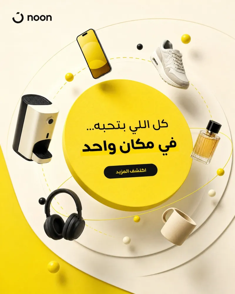 جرافيك — تصميم #4088